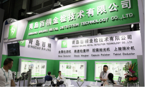 2018：百精煥發勃勃生機，藥機展上釋放強大吸引力